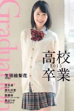 回来的女儿2022