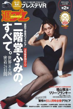 男人j桶进女人p无遮挡