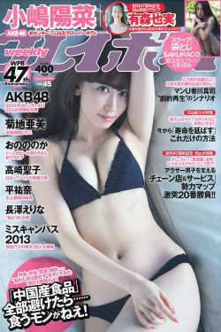 男女野外做爰全过程69影院