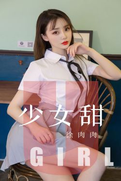 白相公与许娘子